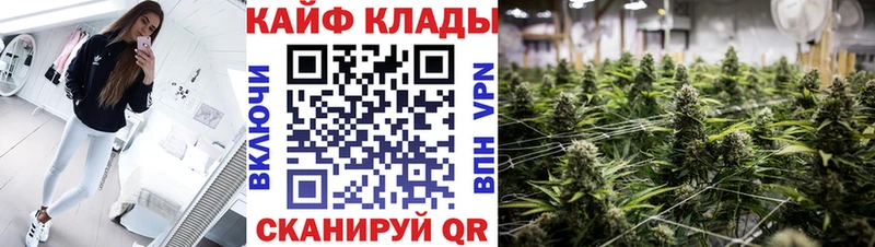 Купить Гашиш  Каннабис  Alpha-PVP  Мефедрон  Вольск