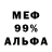 Альфа ПВП VHQ GoTea Junior