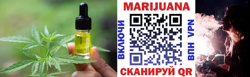 Купить  Вольск  Canna-Cookies конопля 