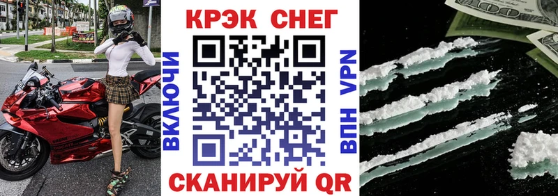 COCAIN 97%  Купить  Вольск 
