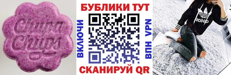 Купить где  Вольск  Ecstasy Дубай 