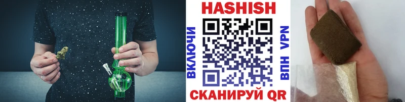 ГАШИШ ice o lator  Купить  Вольск 