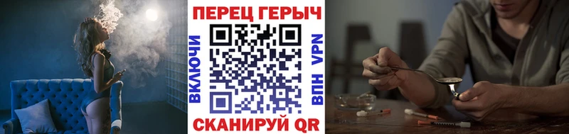 Купить где  Вольск  Героин гречка 