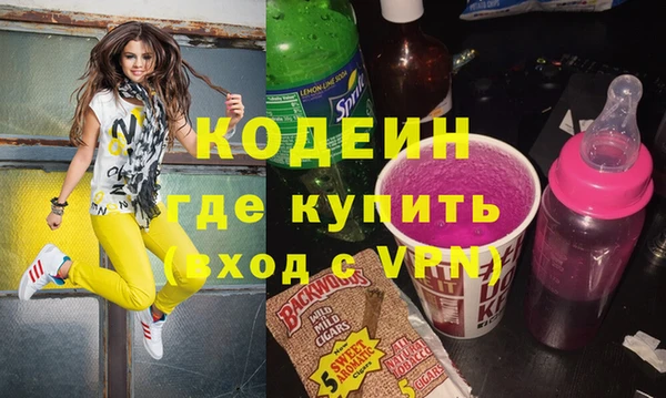 мефедрон VHQ Кодинск