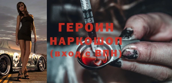мефедрон VHQ Кодинск