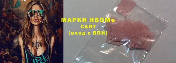 кокаин Козельск