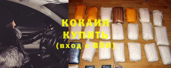 мефедрон VHQ Кодинск
