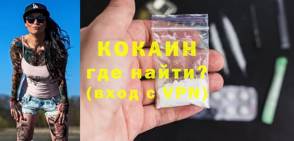 кокаин Козельск