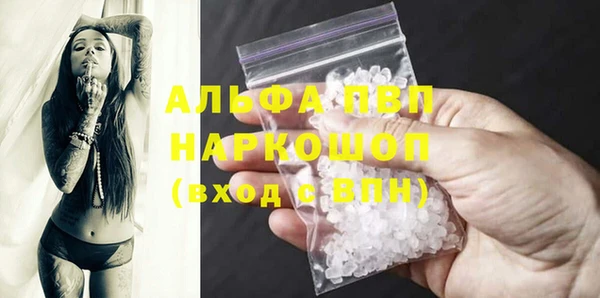 мефедрон VHQ Кодинск