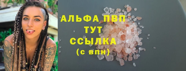 мефедрон VHQ Кодинск
