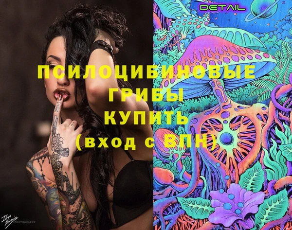 кокаин Козельск
