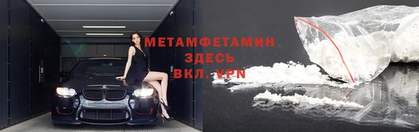 мефедрон VHQ Кодинск