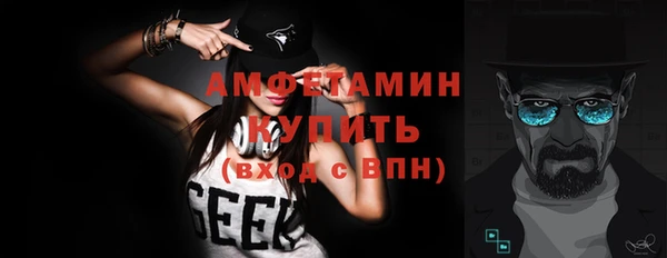 мефедрон VHQ Кодинск