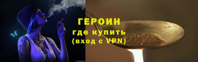 мефедрон VHQ Кодинск