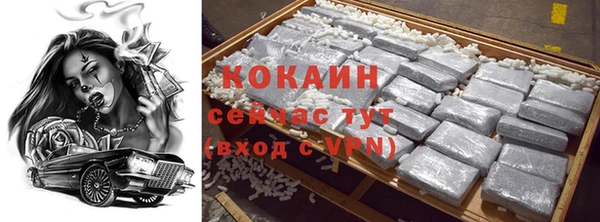 мефедрон VHQ Кодинск