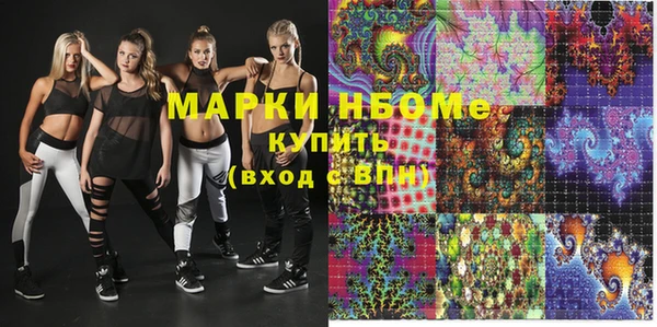 кокаин Козельск