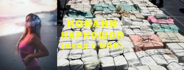 кокаин Козельск