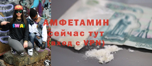 бошки Саяногорск