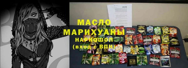 мефедрон VHQ Кодинск