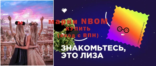 мефедрон VHQ Кодинск