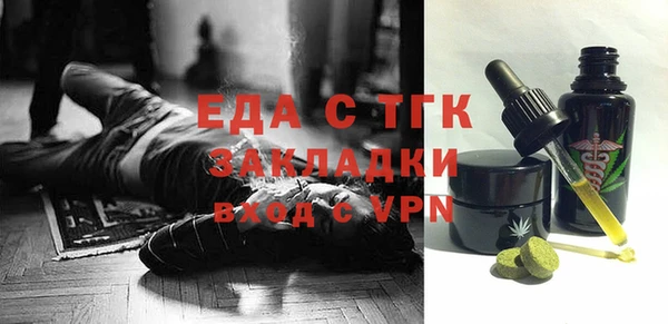 кокаин Козельск