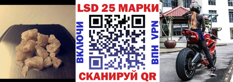 Купить закладки  Вольск  ЛСД экстази ecstasy 