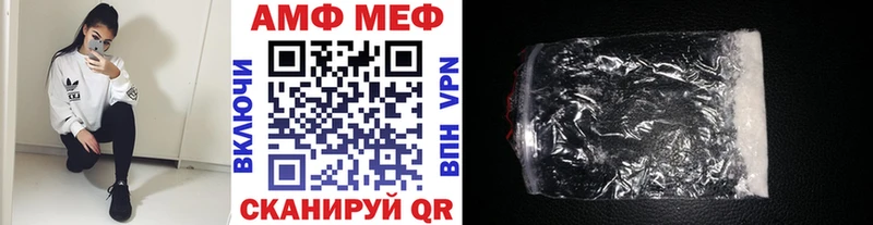 Купить где  Вольск  Метамфетамин пудра 