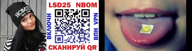 Купить  Вольск  Марки N-bome 1,8мг 