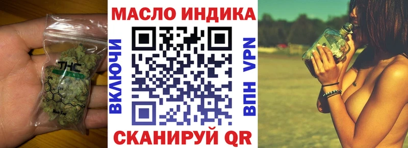 Купить Вольск Дистиллят ТГК Wax
